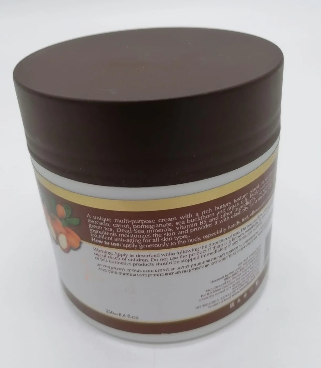 Dead Sea Powerful Argan Oil Cream For nourishing & firming DS100