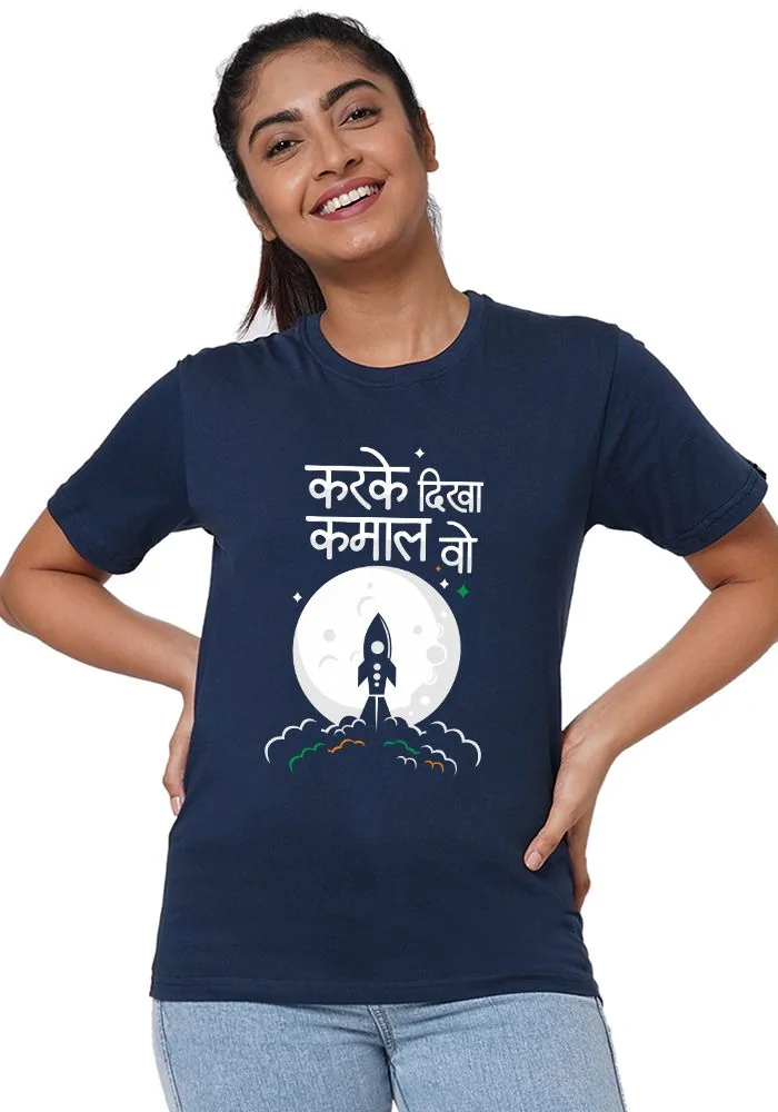 Kar Ke Dhika Kamaal Vo Women T-Shirt