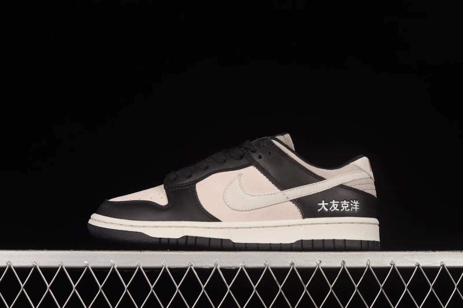 Otomo Katsuhiro x Nike SB Dunk Low Steamboy OST Black White LP3445-001