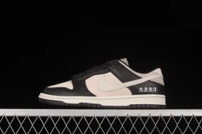 Otomo Katsuhiro x Nike SB Dunk Low Steamboy OST Black White LP3445-001