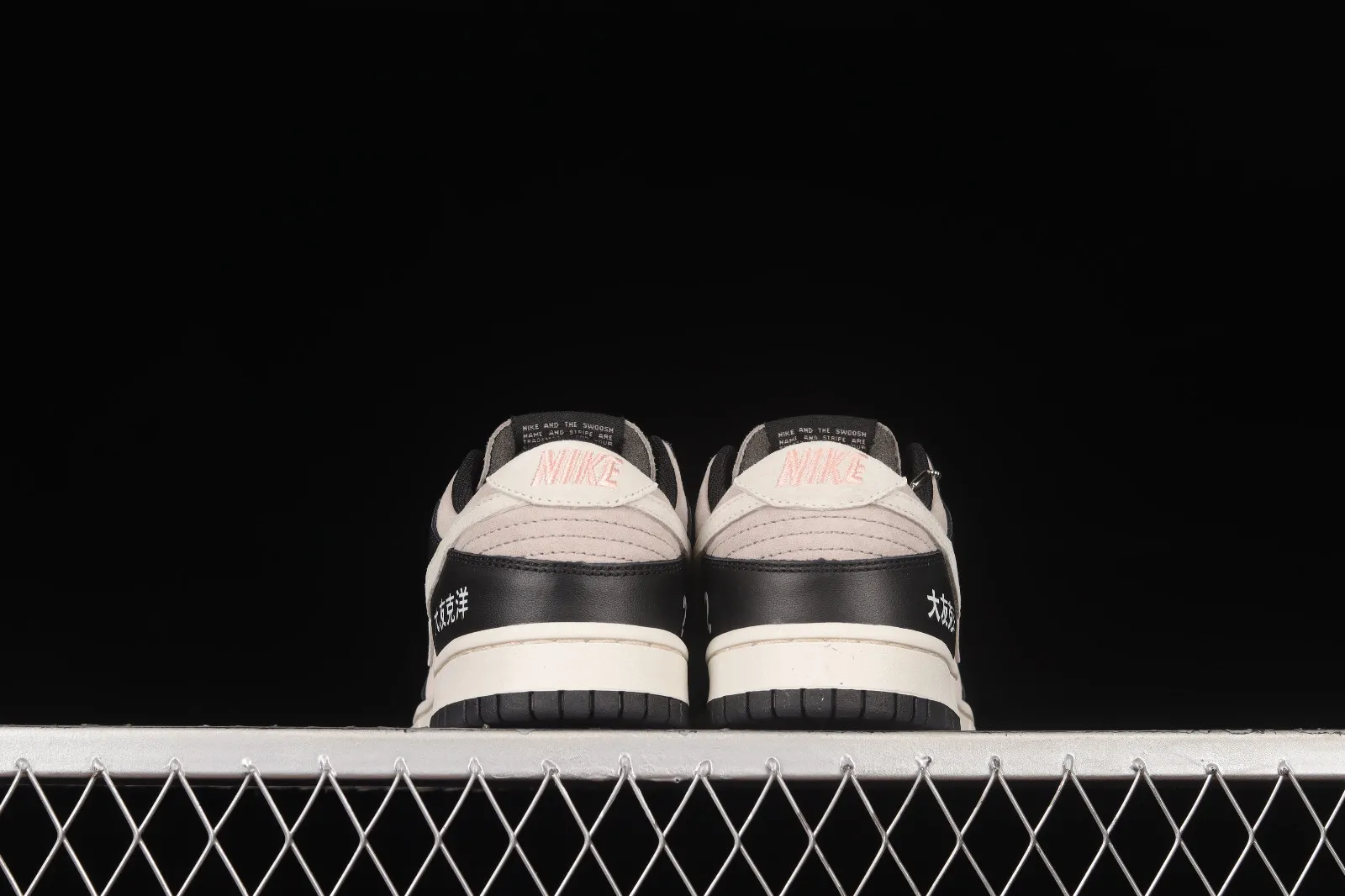 Otomo Katsuhiro x Nike SB Dunk Low Steamboy OST Black White LP3445-001